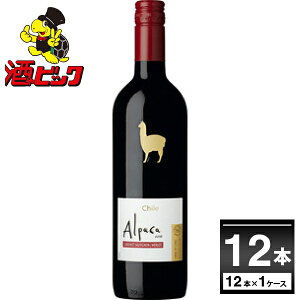 【エントリーでポイント7倍】アサヒ サンタ・ヘレナ・アルパカ カベルネ・メルロー750ml×12本【送料無料※一部地域は除く】【月間特売】