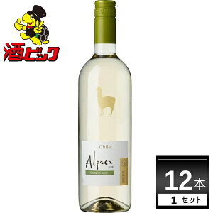 アルパカ 白ワインの人気商品 通販 価格比較 価格 Com