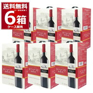 ボトル換算約427円(税込) 送料無料 箱ワイン セニョリオ デ マレステ カベルネ ソーヴィニョン BIB 3L×6…