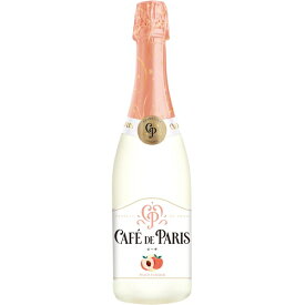 カフェ ド パリ ピーチ 750ml フルーツ スパークリング ワイン 桃 やや甘口 低アルコール フランス Cafe de Paris cafe de paris 【1本】