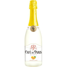 カフェ ド パリ グレープフルーツ 750ml フルーツ スパークリング ワイン やや甘口 低アルコール フランス【1本】