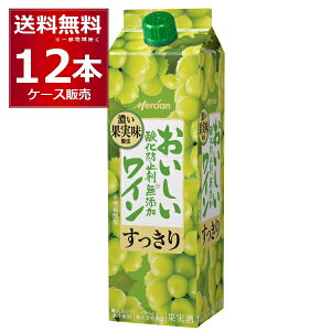 V _h~ܖY C {bNX 1000ml×12{(2P[X) 1L pbN ʎ yꕔn͏z