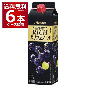 V _h~ܖYԃC b`|tFm[ 1000ml×6{(1P[X) pbN  t{fB XeBC Mercianyꕔn͏z