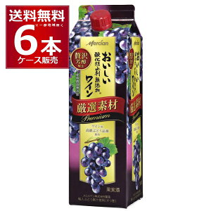 V _h~ܖYԃC If v~A pbN 1000ml×6{(1P[X) pbN  t{fB XeBC Mercianyꕔn͏z