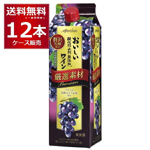 V _h~ܖYԃC If v~A pbN 1000ml×12{(2P[X) pbN  t{fB XeBC Mercianyꕔn͏z