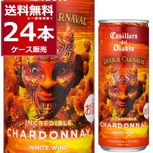 �����V���� �J�b�V�F�� �f�� �f�B�A�u�� �f�r���Y �J���i�o�� �C���N���f�B�u�� �V�����h�l �� 250ml×24�{(1�P�[�X) �� ���� �`�����C�� ��� CASILLERO DEL DIABLO�y�����������ꕔ�n��͏����z