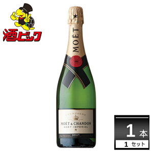 ワイン シャンドン モエ 750ml 1本の人気商品 通販 価格比較 価格 Com