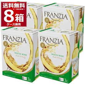 フランジア 白 BIB 3L×8箱(2ケース) やや辛口 白ワイン メルシャン カリフォルニア アメリカ バッグ イン ボックス 3000ml BOX【送料無料※一部地域は除く】