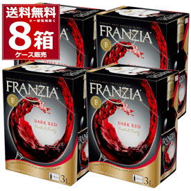 フランジア ダークレッド BIB 3L×8箱(2ケース) 赤 ミディアム 赤ワイン メルシャン カリフォルニア アメリカ バッグ イン ボックス 3000ml BOX【送料無料※一部地域は除く】