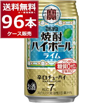 楽天市場】ハイボール（セット本数73 ～ 96本）（チューハイ・ハイ 
