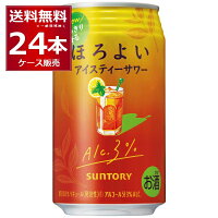 サントリー ほろよい アイスティーサワー 350ml×24本(1ケース)
