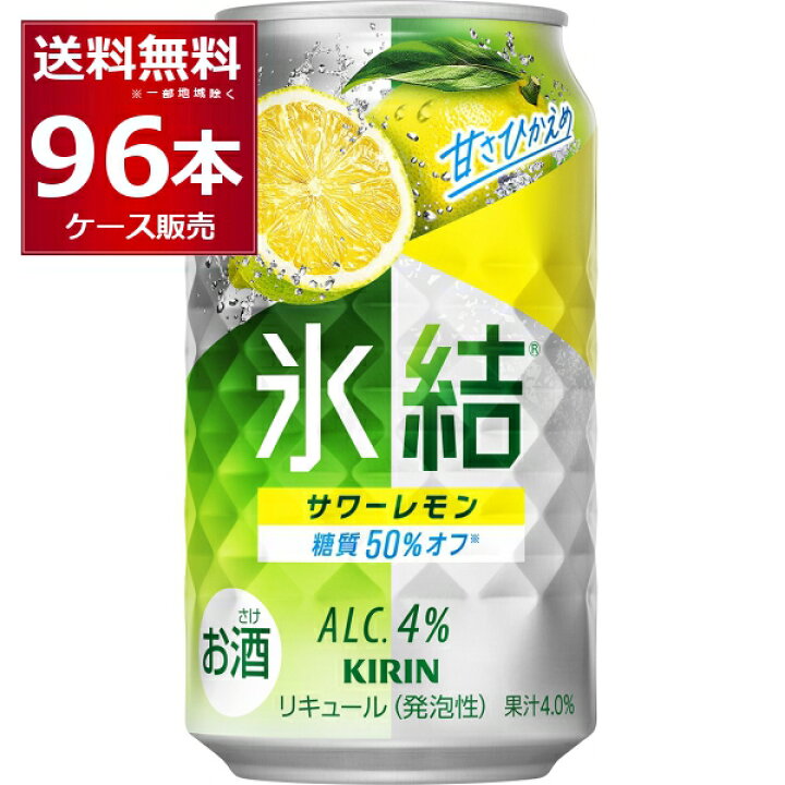 ビール チューハイ ノンアル★まとめ売り33缶飲み比べセット