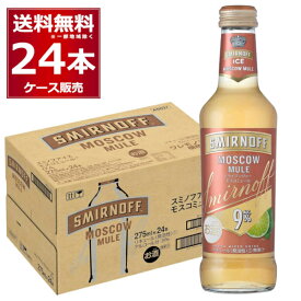 楽天市場 カクテル 形状 容器 瓶 チューハイ ハイボール カクテル ビール 洋酒 の通販 楽天市場 カクテル 形状 容器 瓶 チューハイ ハイボール カクテル ビール 洋酒 の通販