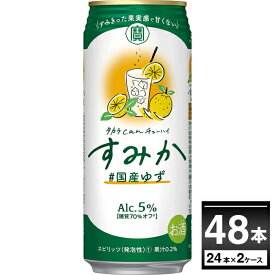 楽天市場 すみか ゆず ハイボール チューハイ ハイボール カクテル ビール 洋酒の通販