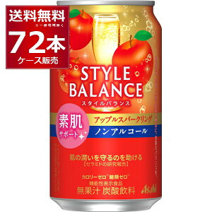 ATq X^CoX AbvXp[NO mAR[ 350ml×72{(3P[X) fT|[g mAJNe @\\Hi mA ʃ`[nC X}h AR[[y