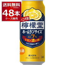 楽天市場】檸檬堂 鬼レモン 48本の通販