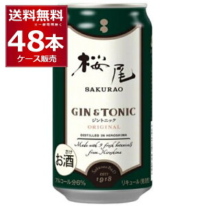 TNI SAKURAO GIN ORIGINAL GINTONIC 350ml×48{(2P[X)yꕔn͏z