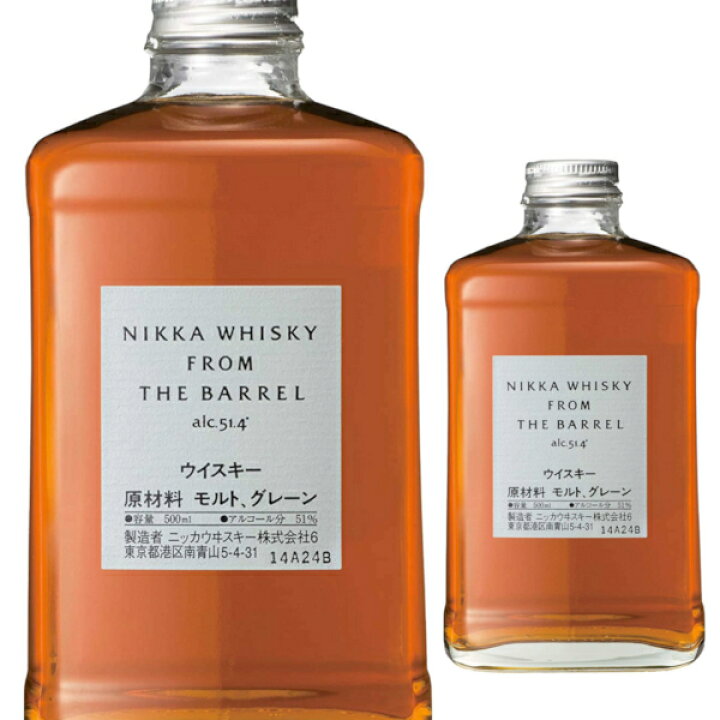 楽天市場】フロム ザ バレル 500ml ブレンデッド ウイスキー 日本 