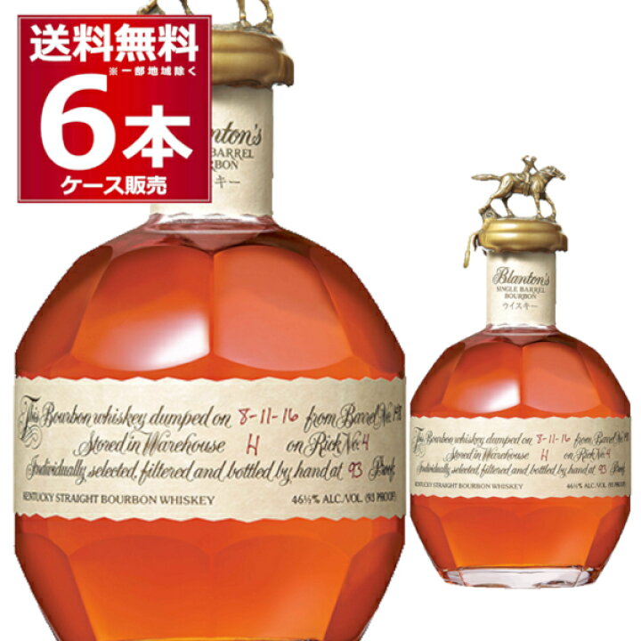楽天市場】送料無料 ブラントン 750ml×6本(1ケース) 46.5度 正規輸入品  