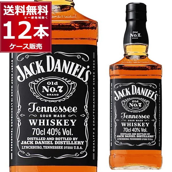 楽天市場】ジャック ダニエル 40度 700ml×12本(1ケース) ウイスキー 