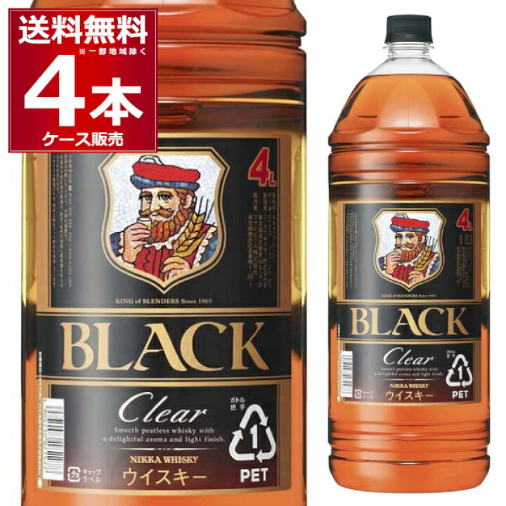 楽天市場 送料無料 ブラック ニッカ クリア 4l 37度 4000ml 4本 1ケース ブレンデッドウイスキー ウイスキー Whisky アサヒビール ニッカウイスキー ニッカウヰスキー ペットボトル Pet 大容量 ハイボール 送料無料 一部地域は除く 酒やビック 楽天市場店