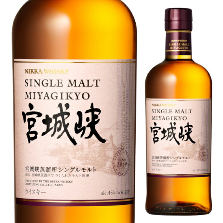 楽天市場】ニッカ シングルモルト 宮城峡 45度 700ml シングルモルト 