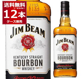 ジムビーム 1L×12本(1ケース) 40度 バーボンウイスキー ハイボール アメリカンウイスキー アメリカ合衆国 1000ml JIM BEAM whiskey【送料無料※一部地域は除く】