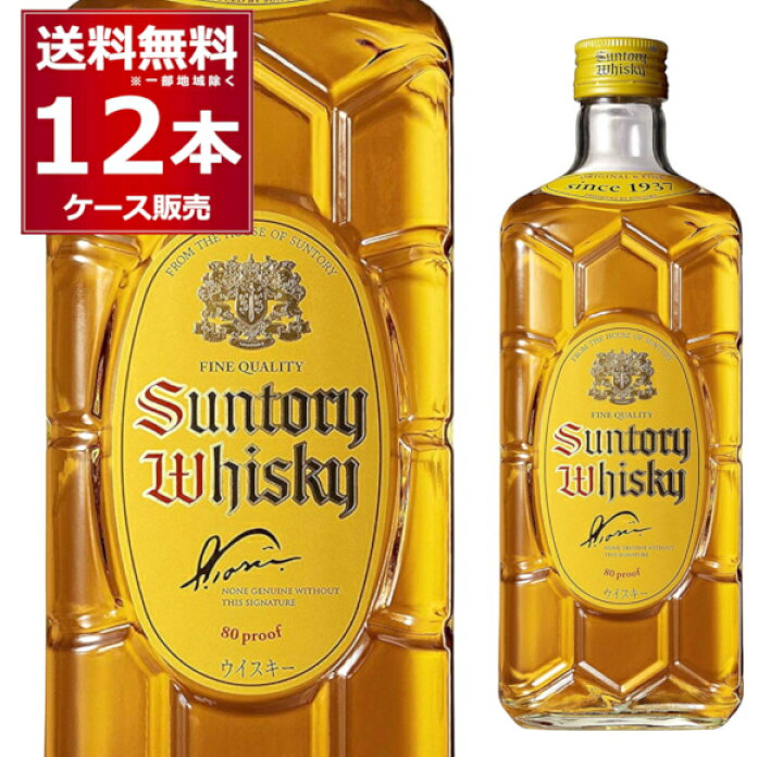 楽天市場】送料無料 サントリー 角瓶 40度 700ml×12本(1ケース 