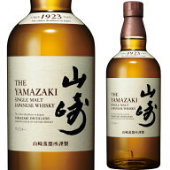 サントリー シングルモルト 山崎 700ml 箱無 ジャパニーズウイスキー 大阪府 日本 【1本】