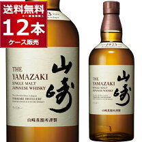 楽天市場】サントリー 新 山崎 シングルモルト 700mlの通販