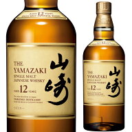 サントリー シングルモルト 山崎 12年 700ml 箱無 ジャパニーズウイスキー 大阪府 日本 【1本】