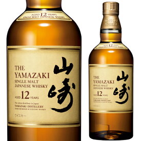 サントリー シングルモルト 山崎 12年 700ml 箱無 ジャパニーズウイスキー 大阪府 日本 【1本】