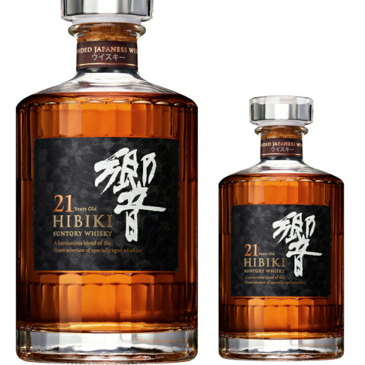 楽天市場】【お一人様1本限り】 響 21年 ブレンデッドウイスキー 700ml  