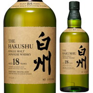 サントリー シングルモルト 白州 18年 700ml 43度 箱入 ジャパニーズウイスキー 山梨県 日本 【1本】