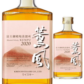 富士御殿場蒸溜所 薫風バレルセレクション2020 500ml ブレンデッドウイスキー 静岡県 日本【1本】