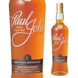 ポール ジョン クリスマス エディション 2021 700ml 46度 シングルモルト ウイスキー インディアンウイスキー インド【1本】