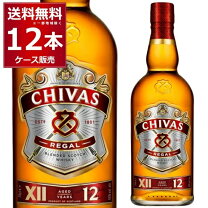 楽天市場】シーバスリーガル 700ml 12本の通販