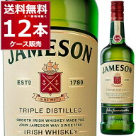 ジェムソン スタンダード 700ml×12本(1ケース) JAMESON アイリッシュ ウイスキー アイルランド 【送料無…