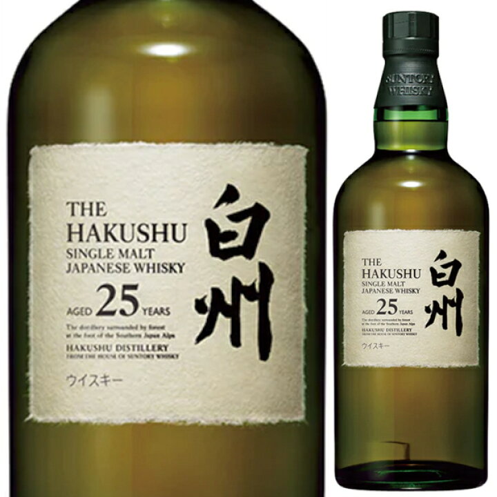 楽天市場】サントリー シングルモルト 白州 25年 700ml 箱付 白州蒸溜  