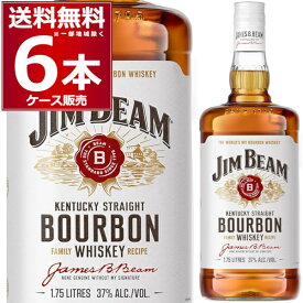 ジムビーム 1750ml×6本(1ケース) 40度 バーボンウイスキー ハイボール アメリカンウイスキー アメリカ合衆国 1.75L JIM BEAM whiskey【送料無料※一部地域は除く】