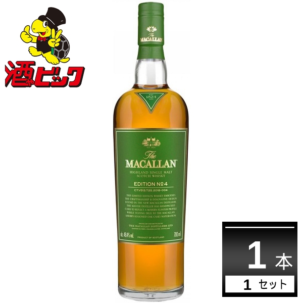 マッカラン Edition No.4 1本 | bjland.ws