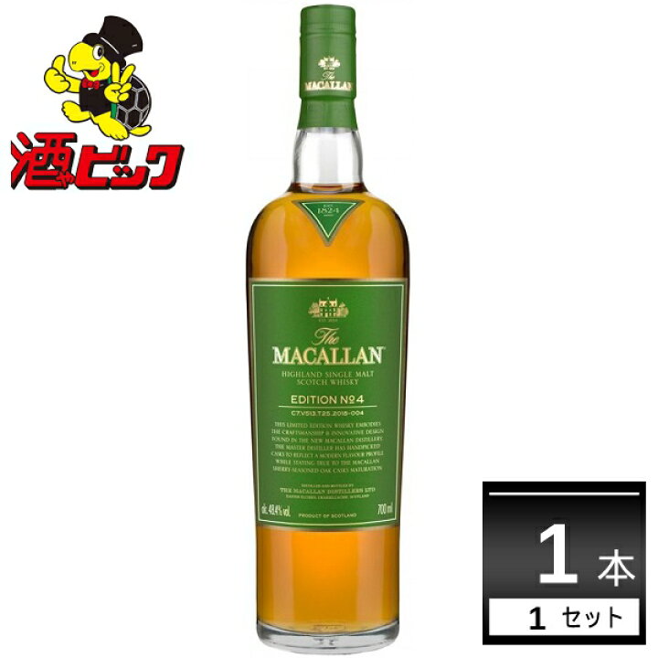 楽天市場】ザ・マッカラン エディションNO.4 700ml [正規品]【1本  
