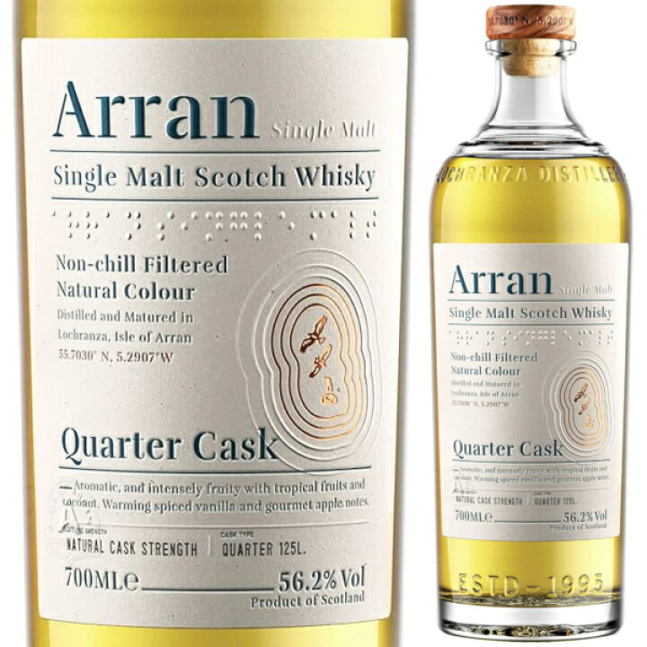 楽天市場】アラン クオーターカスク 700ml 56.2度 シングルモルト 
