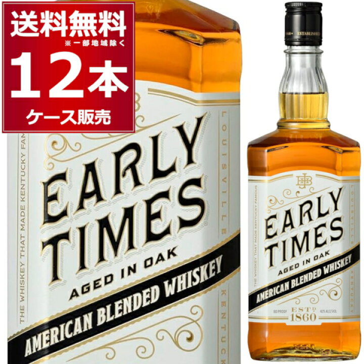 楽天市場】アーリー タイムズ ホワイト 1L×12本(1ケース) 1000ml 