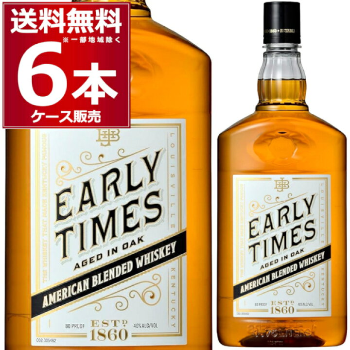 楽天市場】アーリー タイムズ ホワイト 1.75L×6本(1ケース) 1750ml 