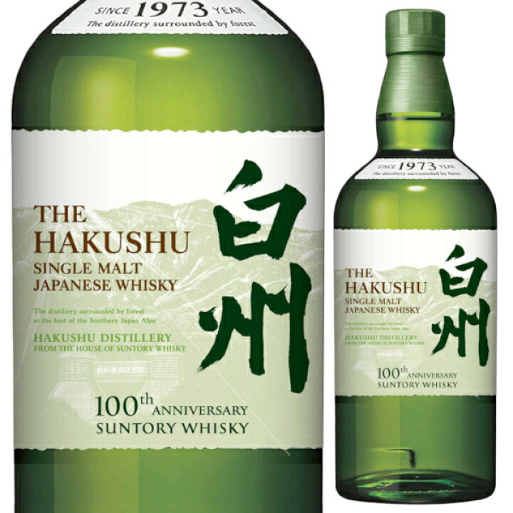 楽天市場】サントリー シングルモルト 白州 700ml 100周年ラベル 箱無  