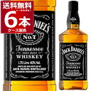 【特価】ジャック ダニエル 1750ml×6本(1ケース) ウイスキー テネシーウイスキー アメリカンウイスキー テネシー州 アメリカ合衆国【送料無料※一部地域は除く】