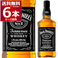 【特価】ジャック ダニエル 1750ml×6本(1ケース) ウイスキー テネシーウイスキー アメリカンウイスキー …