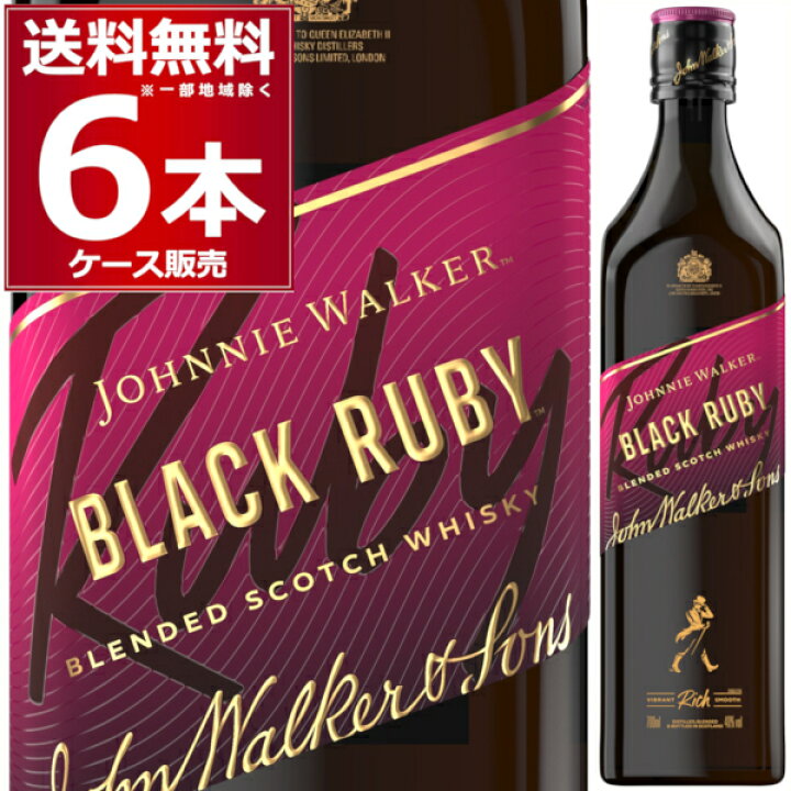 楽天市場】ジョニーウォーカー ブラックルビー 700ml×6本(1ケース 