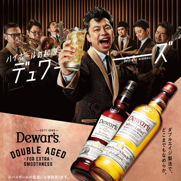 楽天市場】デュワーズ ホワイトラベル 40度 700ml×12本(1ケース 